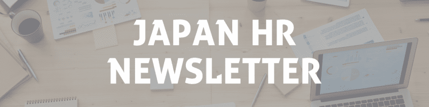 Japan HR Newsletter | Human Future | Executive Search & HR Solutions